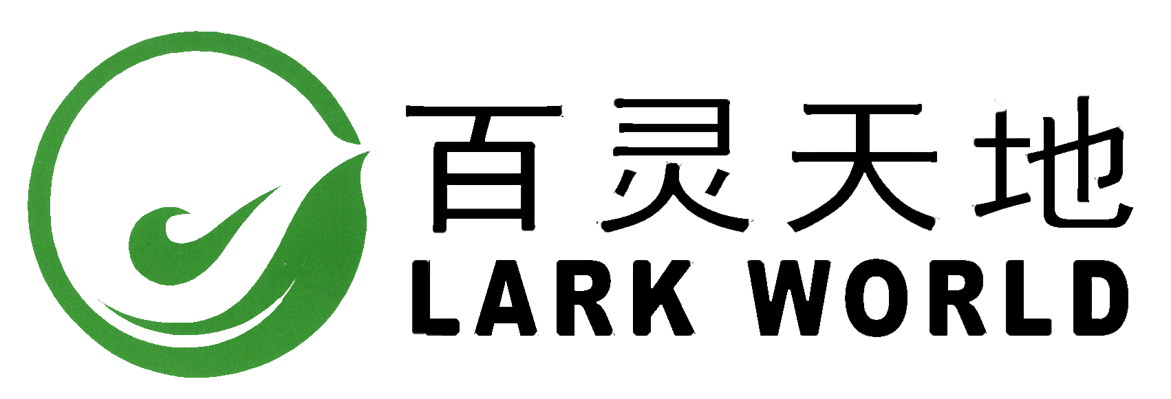 包頭市綠源危險(xiǎn)廢物處置有限責(zé)任公司焚燒系統(tǒng)提標(biāo)升級(jí)改造項(xiàng)目竣工環(huán)境保護(hù)驗(yàn)收公示